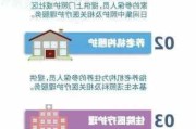 长期护理保险制度建设已进入全面推进阶段