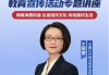 兴业银行获评“金融消保优秀机构”：践行 “人民金融”， 面向消费者展开有温度的宣教