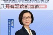 兴业银行获评“金融消保优秀机构”：践行 “人民金融”， 面向消费者展开有温度的宣教