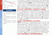 开源证券给予中控技术买入评级：剔除汇兑损益利润高增长，工业AI+出海前景光明