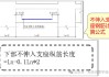 如何计算梁的平方？这些计算如何影响建筑结构？