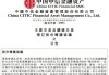 中信集团拟收购华融金租60%股权，知情人士详解原因