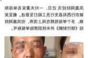 突发！农行一支行员工身亡 回应来了