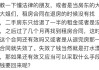 租房押金退还的关键点有哪些?