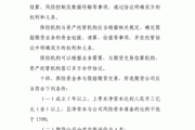 如何安全地提取期货公司的资金？这种操作有哪些潜在风险？