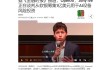 Siri联合创始人：苹果与OpenAI合作可能只是权宜之计