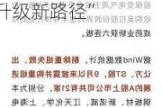 A股IPO风往哪吹？撤否趋稳、上市适速 并购重组或成“升级新路径”