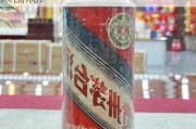 1958年份茅台酒现身 售价199万速来围观！