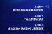 9月5-7日，欢迎来到第六届外滩金融峰会