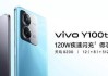 vivo在欧推出新机V40 疑似为S19海外版但不送充电器