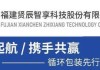 鹏辉能源：拟投23亿布局10GWh储能与1GWh半固态电池项目