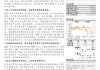 14家公司获基金调研 锐明技术最受关注