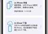 苹果智能有望引爆iPhone换机潮 投行Baird上调苹果目标价至240美元