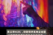 国金证券：探寻金属行业的全景投资图谱