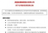 奥瑞金:关于暂不召集股东大会审议本次交易的公告