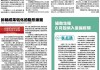 福建将辅助生殖纳入医保报销