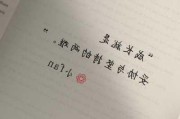 股海心志录：坚持与成长