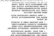 车辆频繁被划如何有效预防？这些预防措施有哪些实际效果？