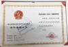 科瑞思(301314.SZ)：未和军工客户产生直接交易