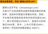 逾490亿美元！必和必拓对英美资源提出第三次收购报价 但依旧被拒绝