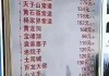 张家界：第三季度亏损约356.12万元，同比增亏近200%