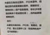 哪些房子需要进行网签？