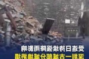 深圳市大鹏所城南门城墙发生坍塌：无人员伤亡