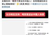 5月21日某公司禁止员工喝咖啡，放假一天，网友：令我眼红！