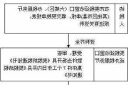 第二套住房契税如何交纳？