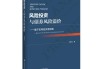 投资者强劲需求推动下 美国投资级债券风险溢价降至20年新低