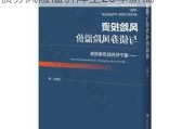 投资者强劲需求推动下 美国投资级债券风险溢价降至20年新低