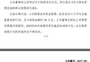 丰乐种业:半年报董事会决议公告