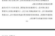 丰乐种业:半年报董事会决议公告