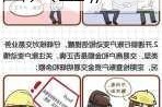 金融微课堂第七集《营销大师的双面人生》