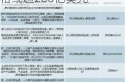 玛氏考虑收购品客薯片母公司Kellanova，交易价格或超200亿美元