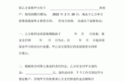 租房退房时应注意哪些事项以及签订退房协议的要点？