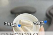 川宁生物(301301.SZ)：目前没有进行抗衰老药物的研究