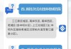 以旧换新政策如何影响房价？