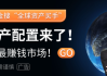 索尼盘前涨超4% 日本主要半导体制造商计划投资约5万亿日元以增产