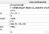 亚盛医药-B：午后涨 6.52%，奥雷巴替尼新适应症获批