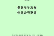 建筑节能评估报告中的关键指标有哪些？