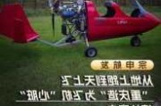 宗申动力：航空发动机扩产项目已投入使用