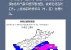 中央气象台发布暴雨黄色预警：四川山东局部大暴雨达150毫米