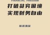 面临财务困境，*ST同洲(002052.SZ)收到深交所关注函并需解释重整计划