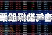 亚积邦租赁盘中异动 下午盘股价大跌5.69%