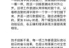 斯坦福回应抄袭清华系大模型：向原作者道歉！面壁智能回应v