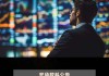 诚益通：实控人提议实施2024年中期分红