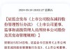 两大超级利好！A股暴涨直逼3500，中信证券涨停，牛二波开启？