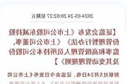 两大超级利好！A股暴涨直逼3500，中信证券涨停，牛二波开启？