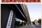 国家金融监督管理总局发布《反保险欺诈工作办法》